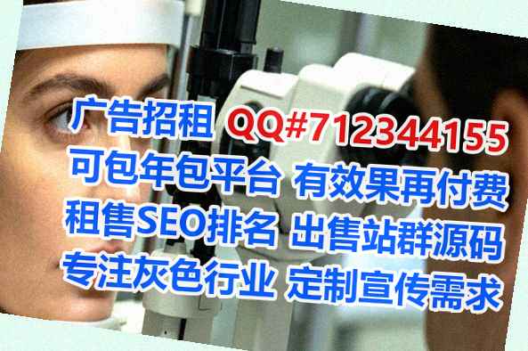 平泉助孕医院管理有限公司